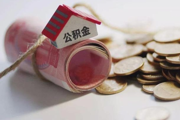 公积金贷款步骤流程图-长垣公积金代办平台